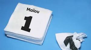 Ημερήσια εκδρομή Άγιος Σίλας- Αρχαία Κάμειρος-Κάμειρος Σκάλα