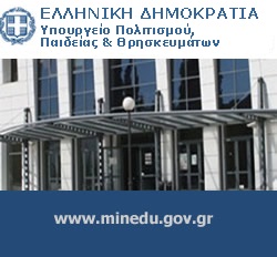 Παράταση της προθεσμίας υποβολής των μηχανογραφικών δελτίων ως τις 17-7-2015
